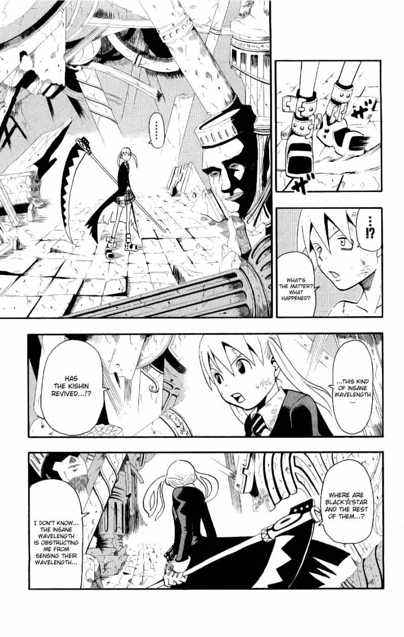 Soul Eater 22 2