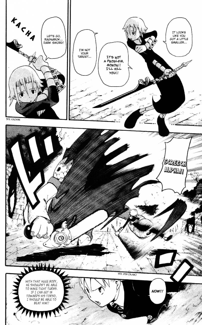 Soul Eater 25 19