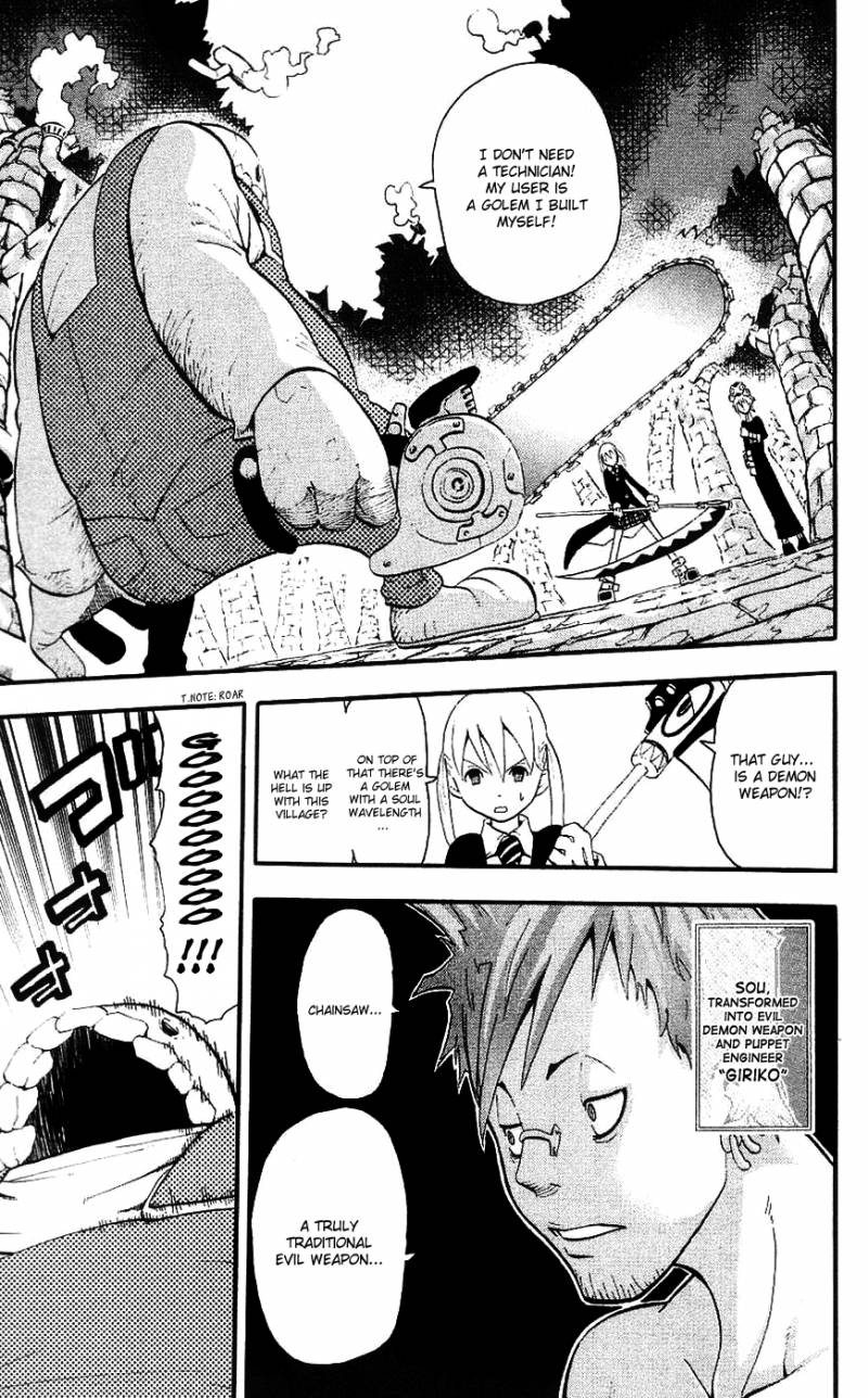 Soul Eater 25 8