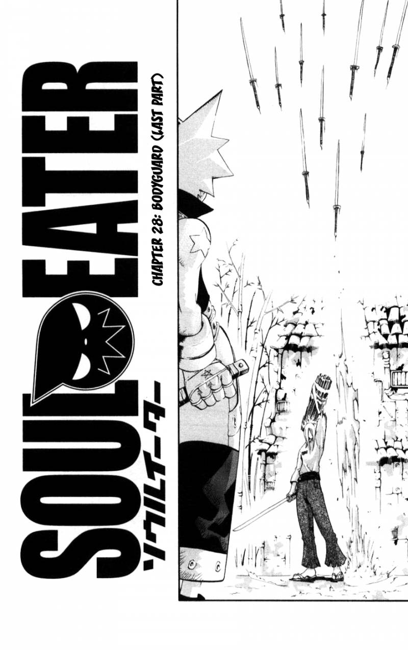 Soul Eater 28 11