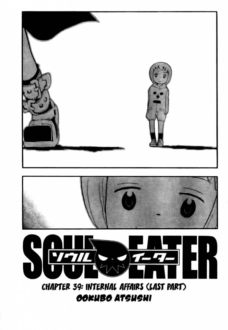 Soul Eater 39 3