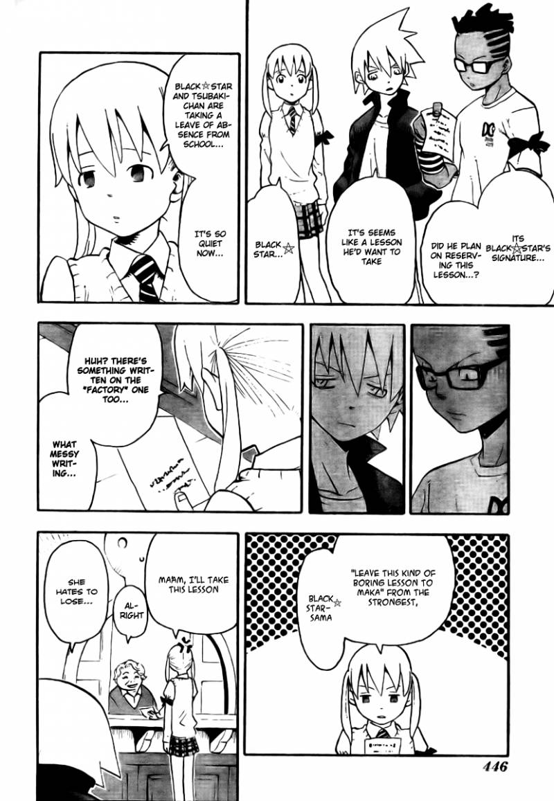 Soul Eater 41 4