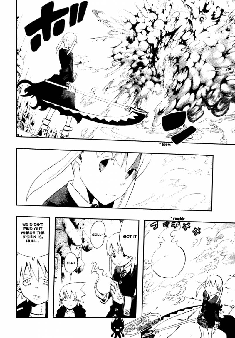 Soul Eater 43 21