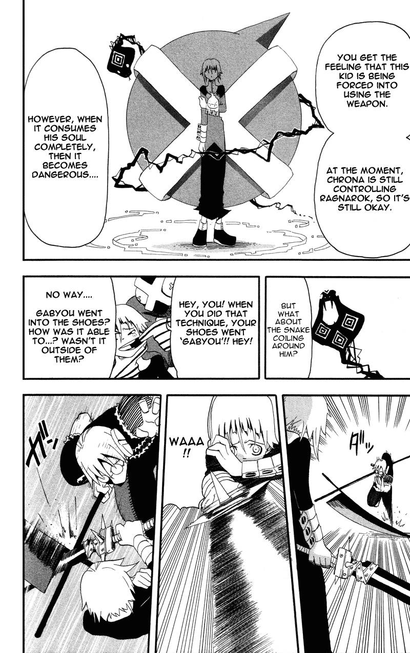 Soul Eater 5 23