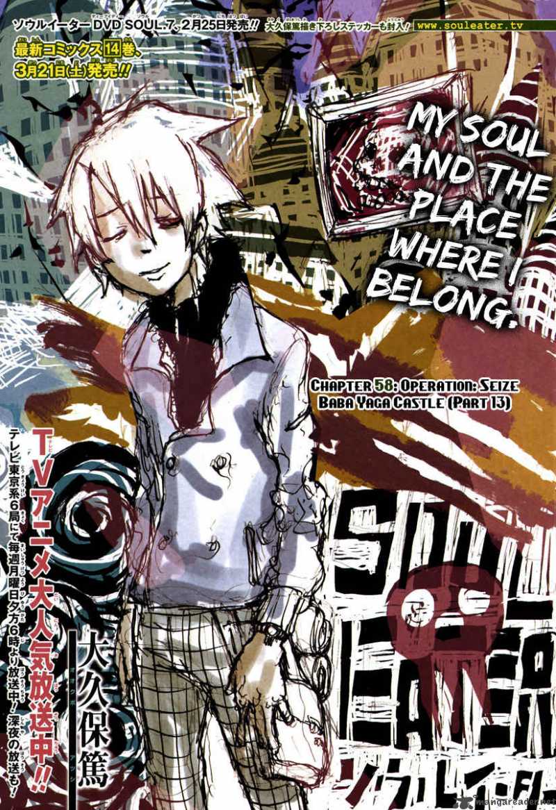 Soul Eater 58 2