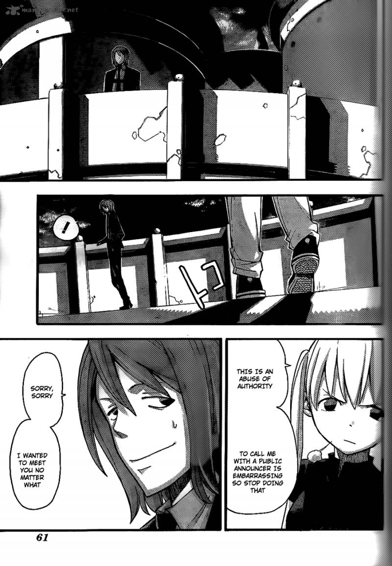 Soul Eater 90 14