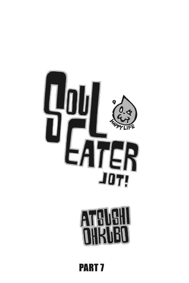 Soul Eater Not 21 19