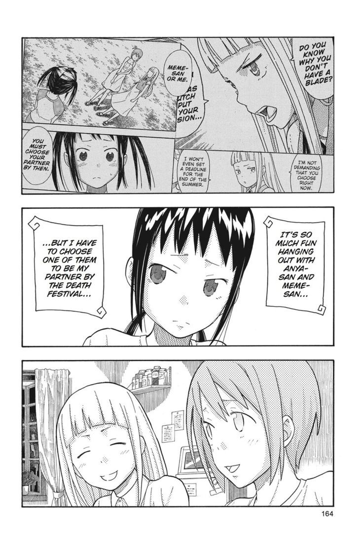 Soul Eater Not 25 17