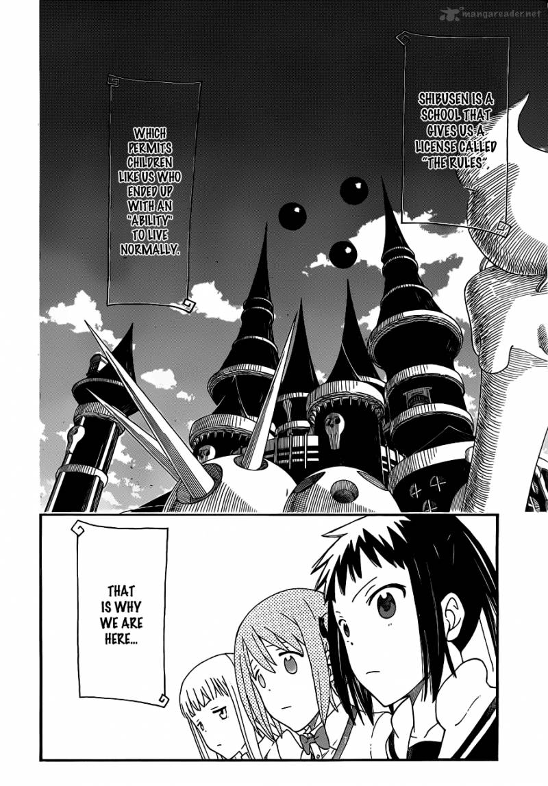 Soul Eater Not 4 11