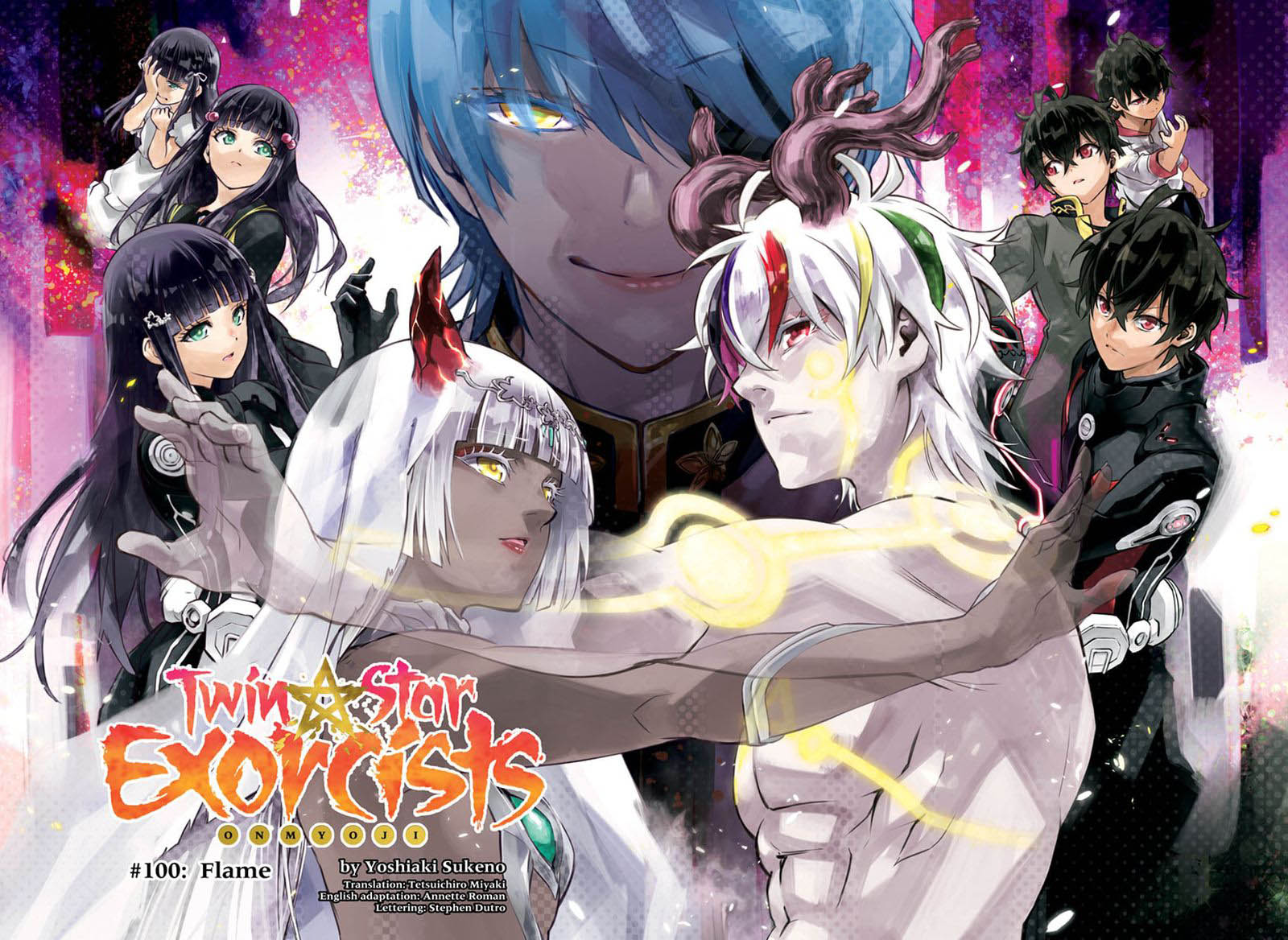 Sousei No Onmyouji 100 1