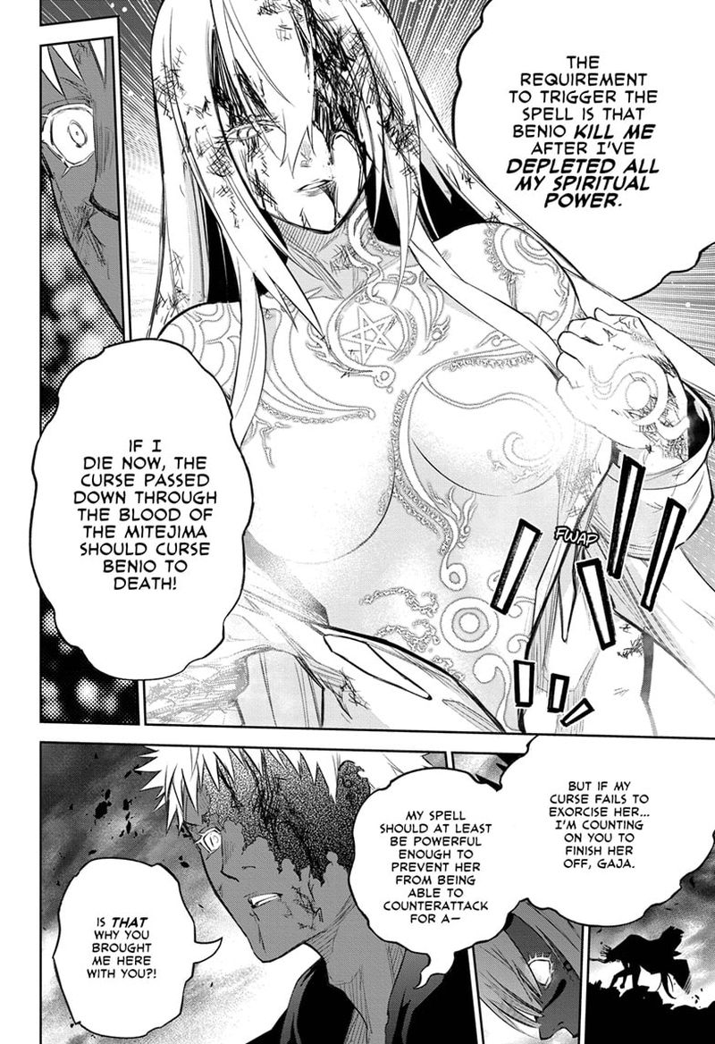 Sousei No Onmyouji 111 30