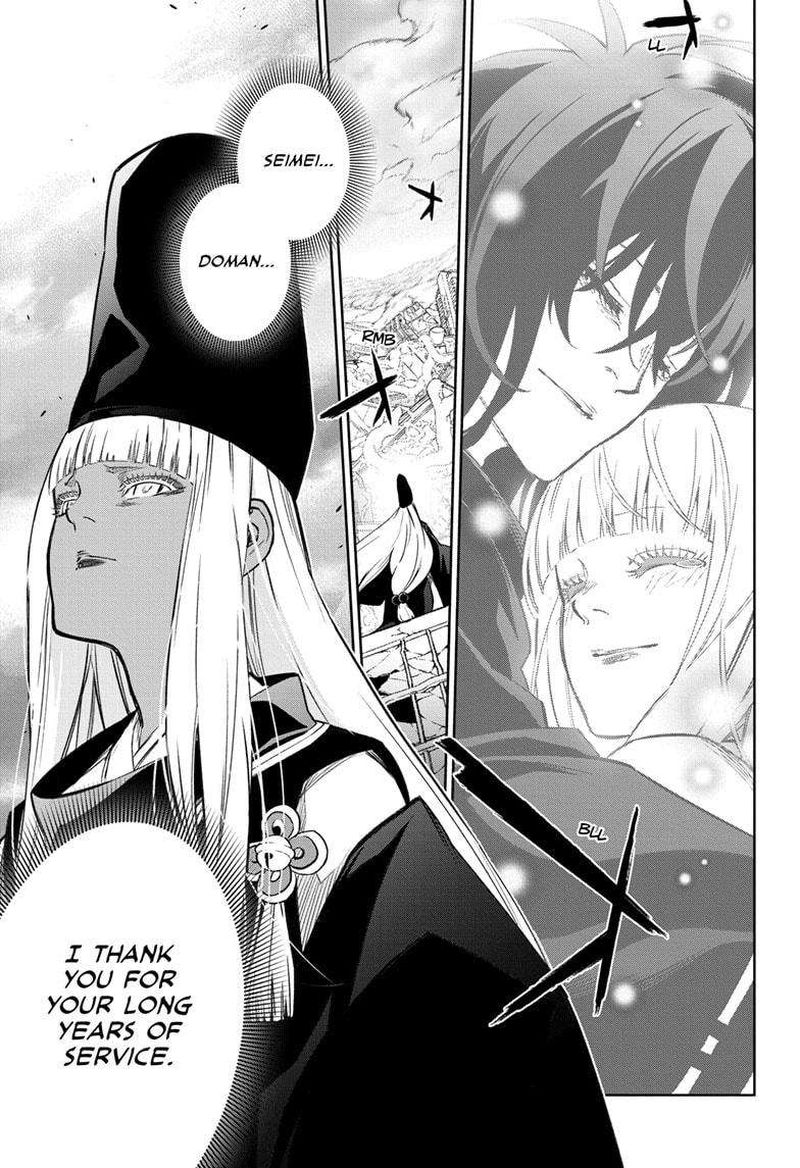 Sousei No Onmyouji 130 1