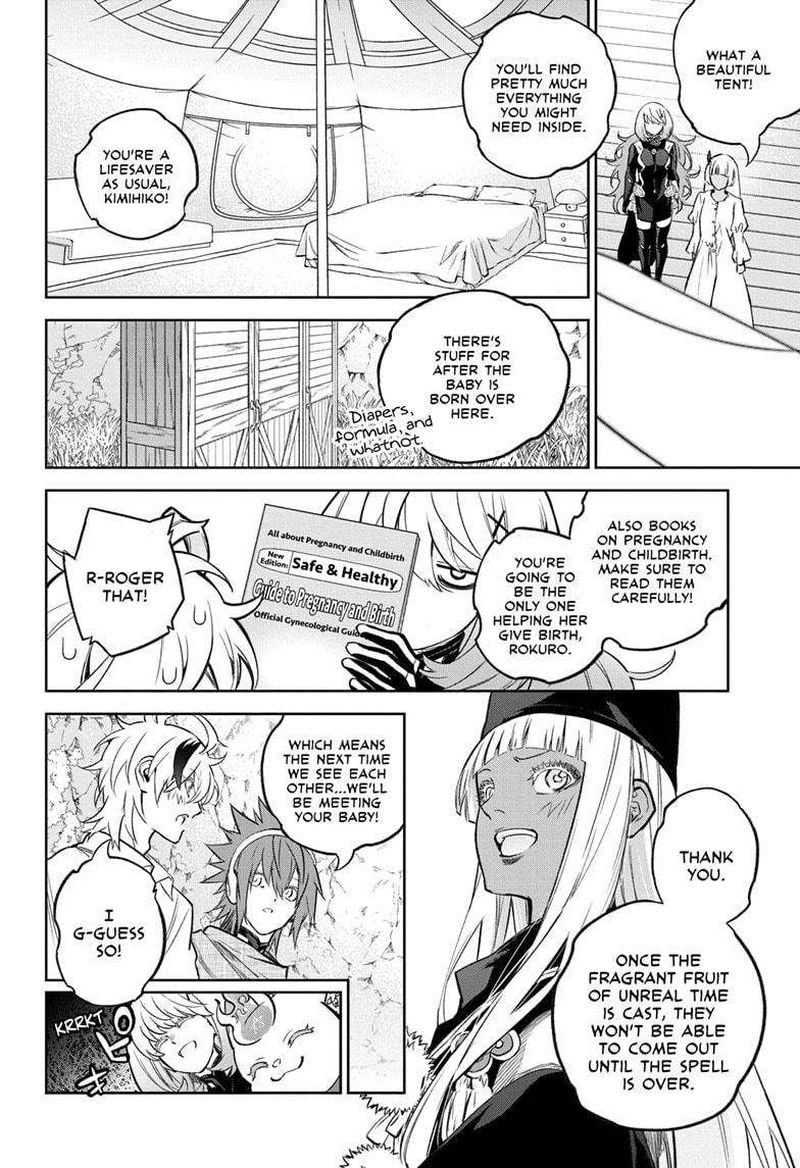 Sousei No Onmyouji 130 14