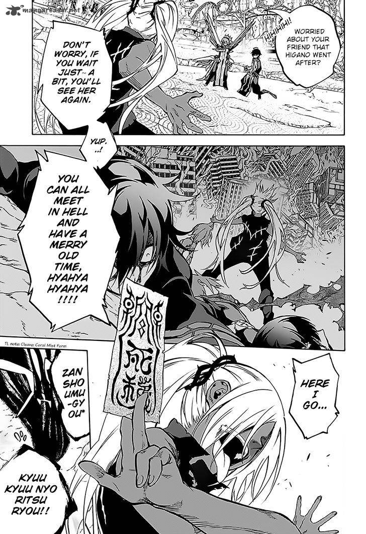 Sousei No Onmyouji 27 6