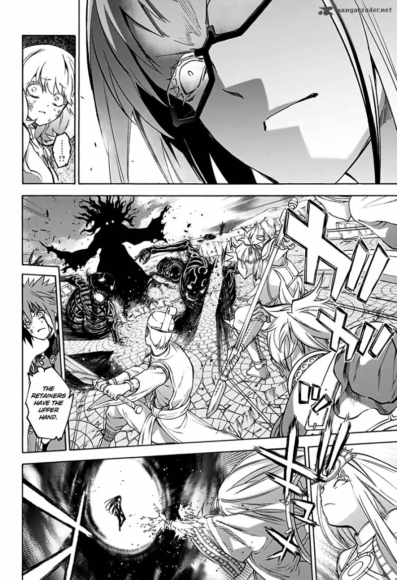 Sousei No Onmyouji 32 17