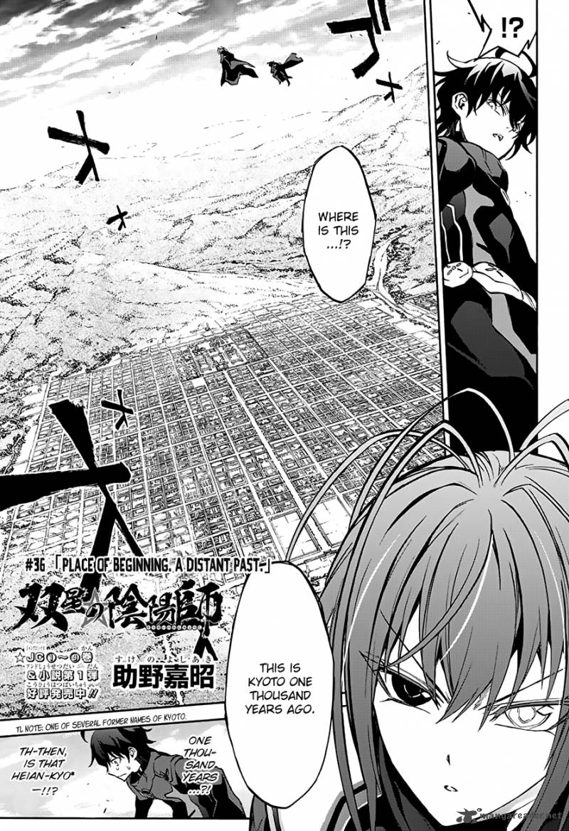 Sousei No Onmyouji 36 2