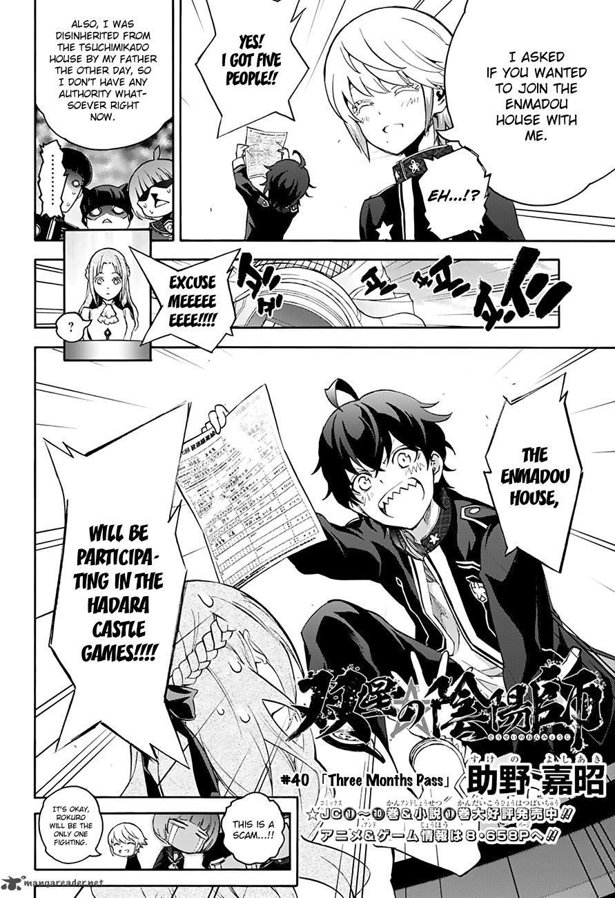 Sousei No Onmyouji 40 4