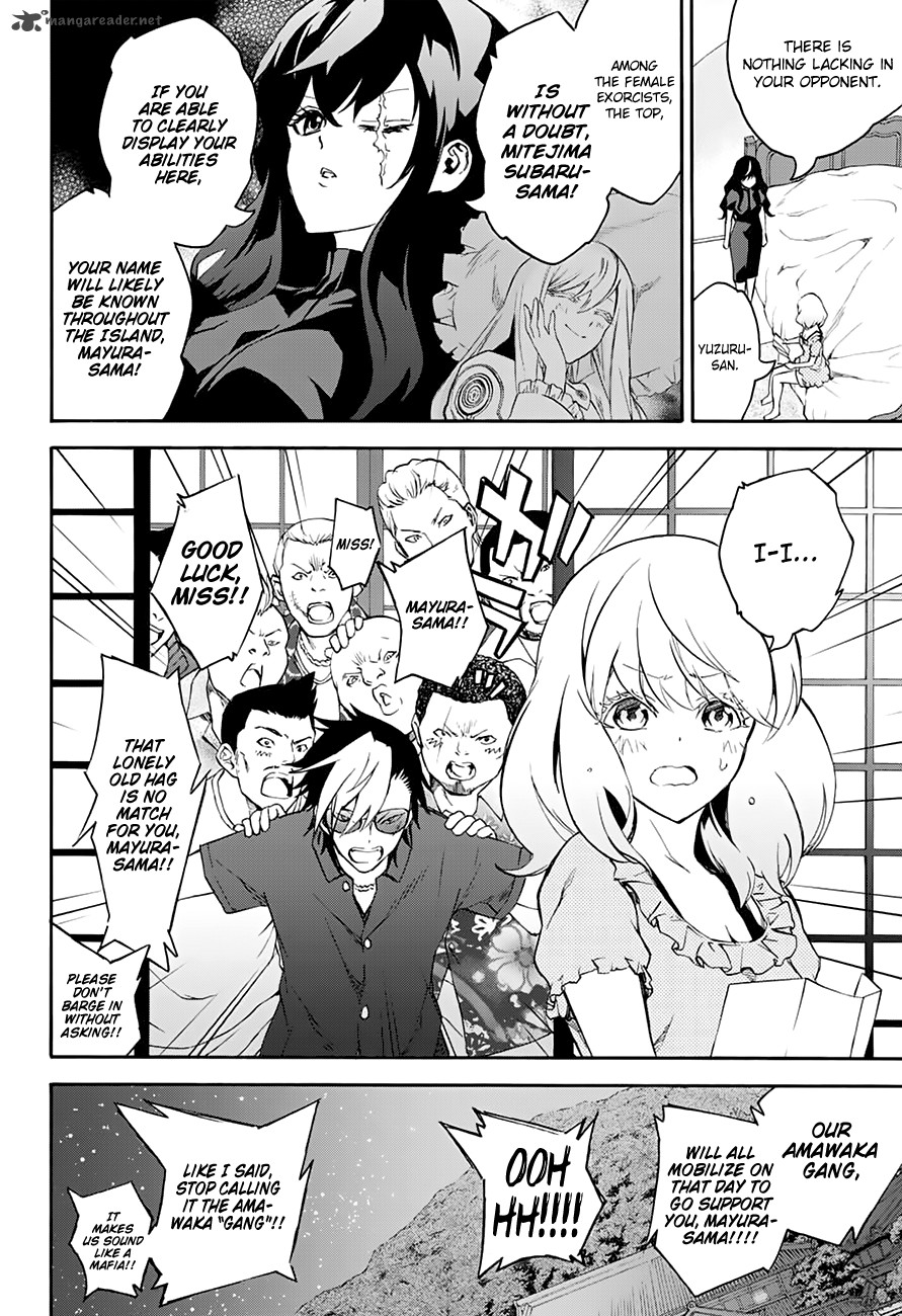 Sousei No Onmyouji 40 40