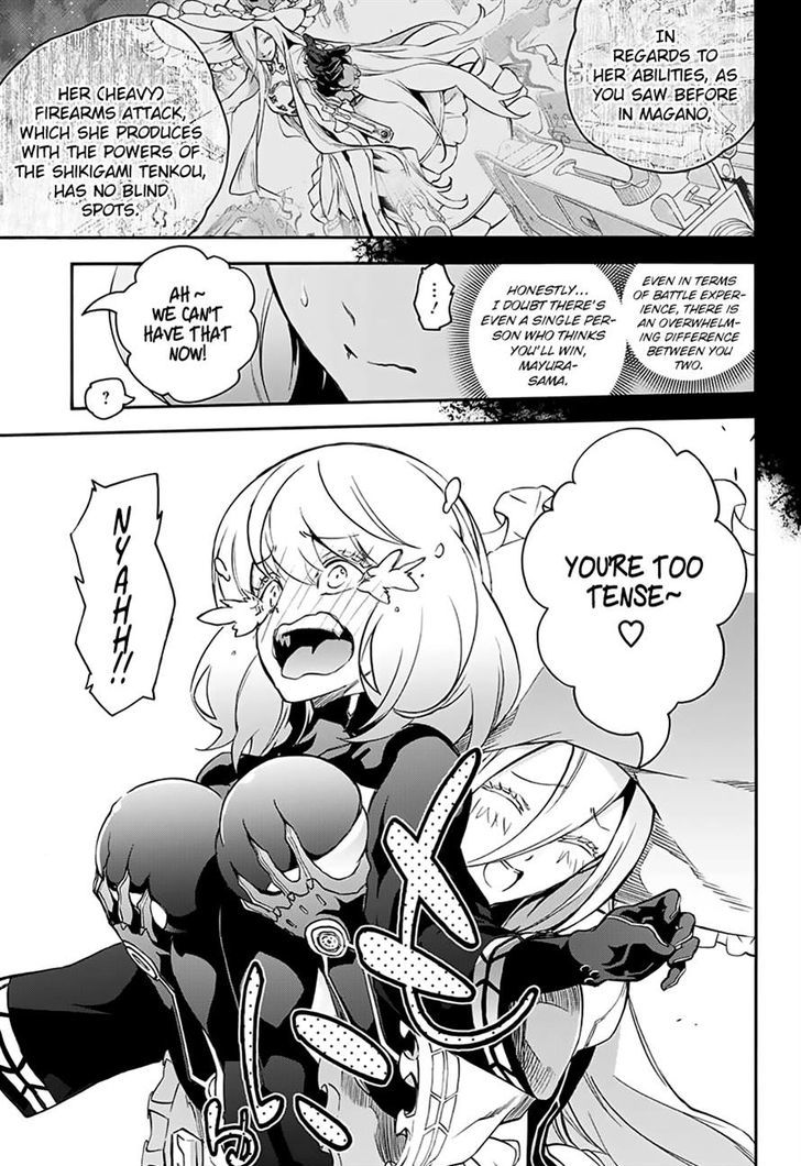 Sousei No Onmyouji 42 3