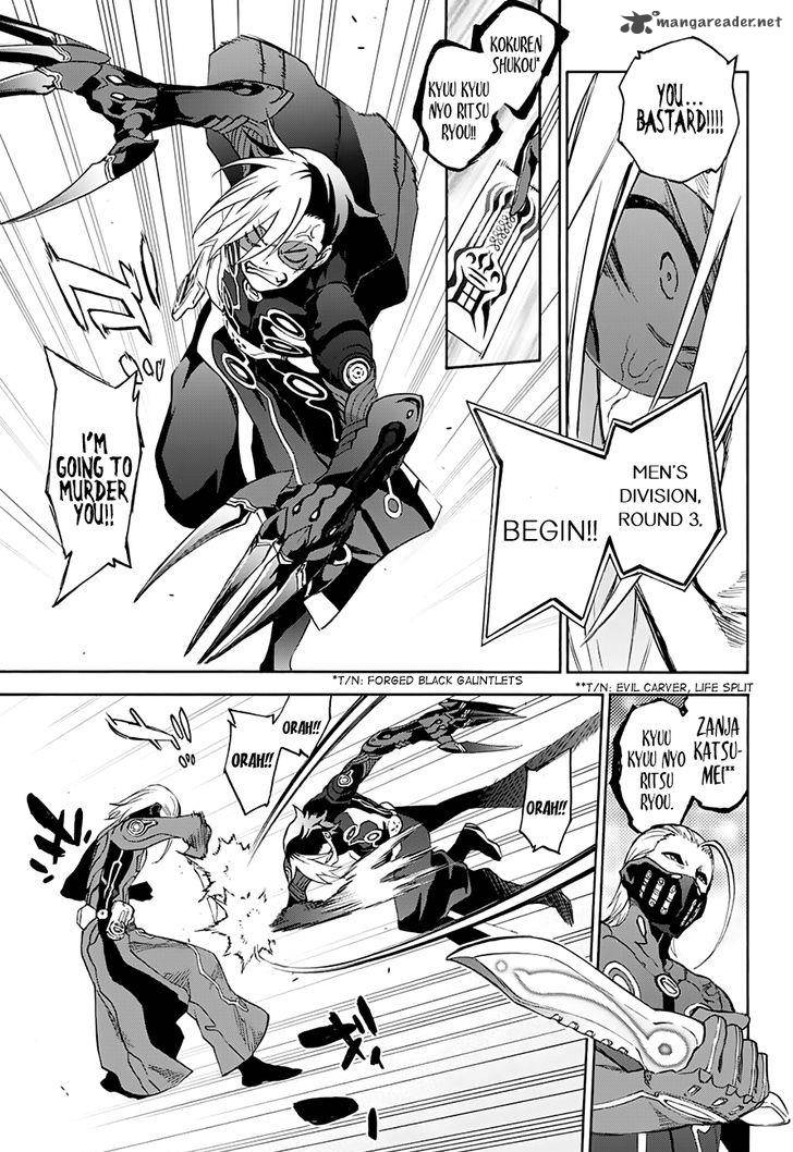 Sousei No Onmyouji 43 6