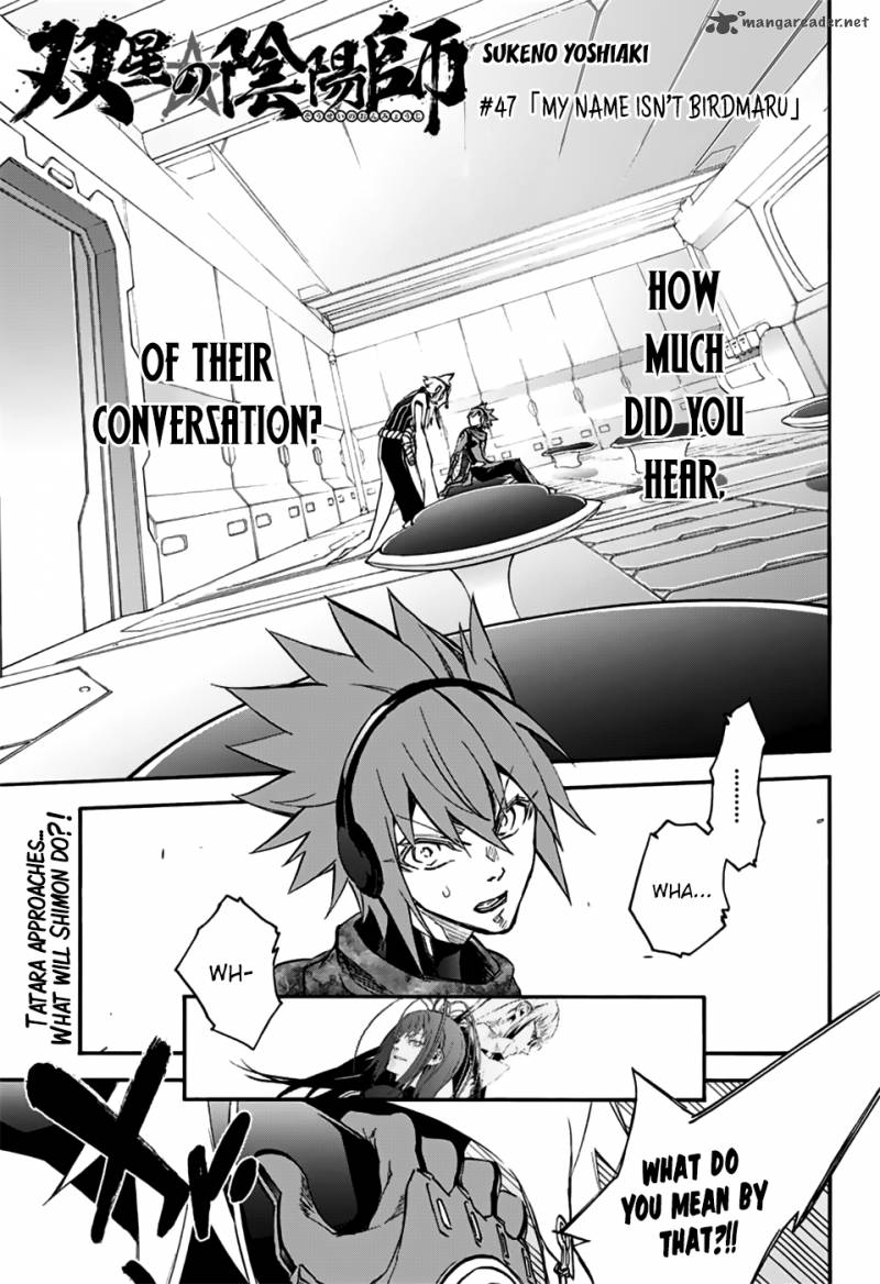 Sousei No Onmyouji 47 1