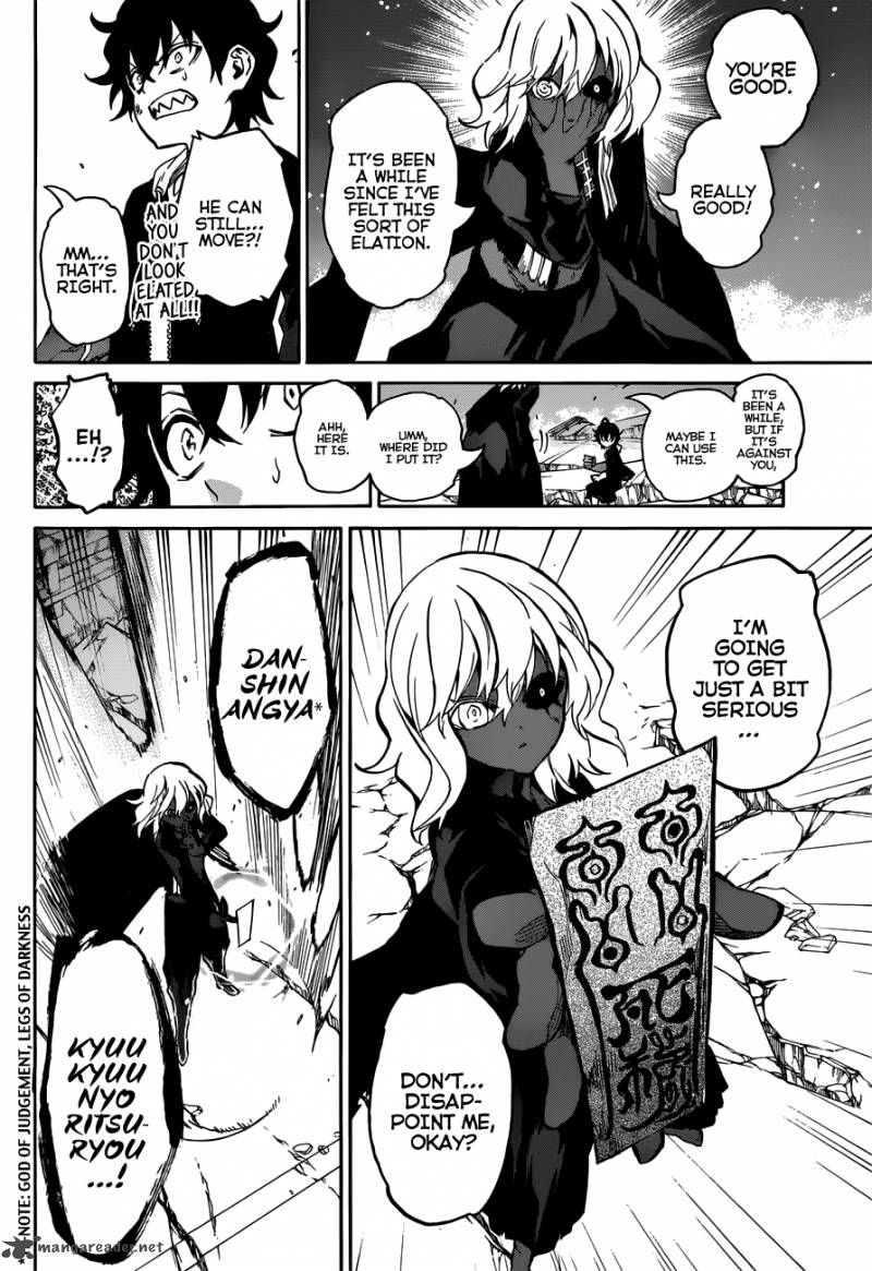 Sousei No Onmyouji 5 25