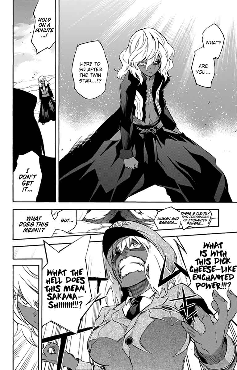 Sousei No Onmyouji 53 4