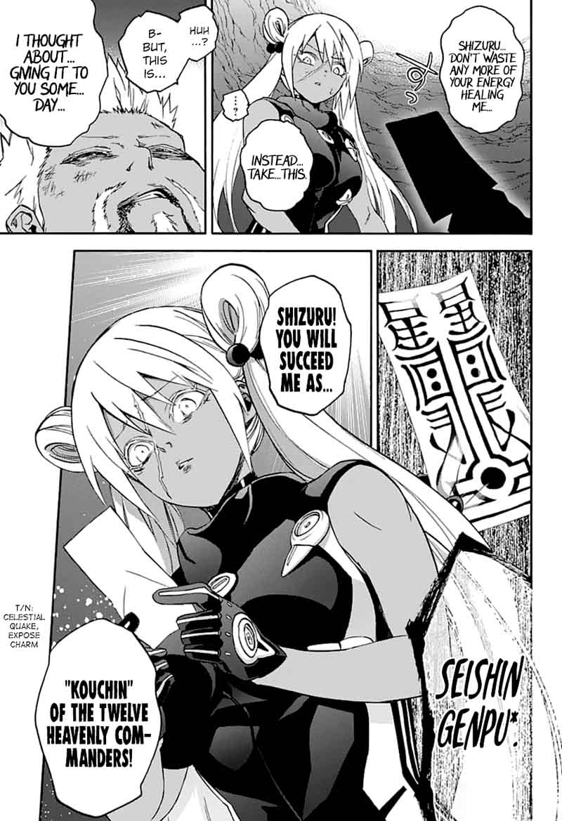 Sousei No Onmyouji 59 7