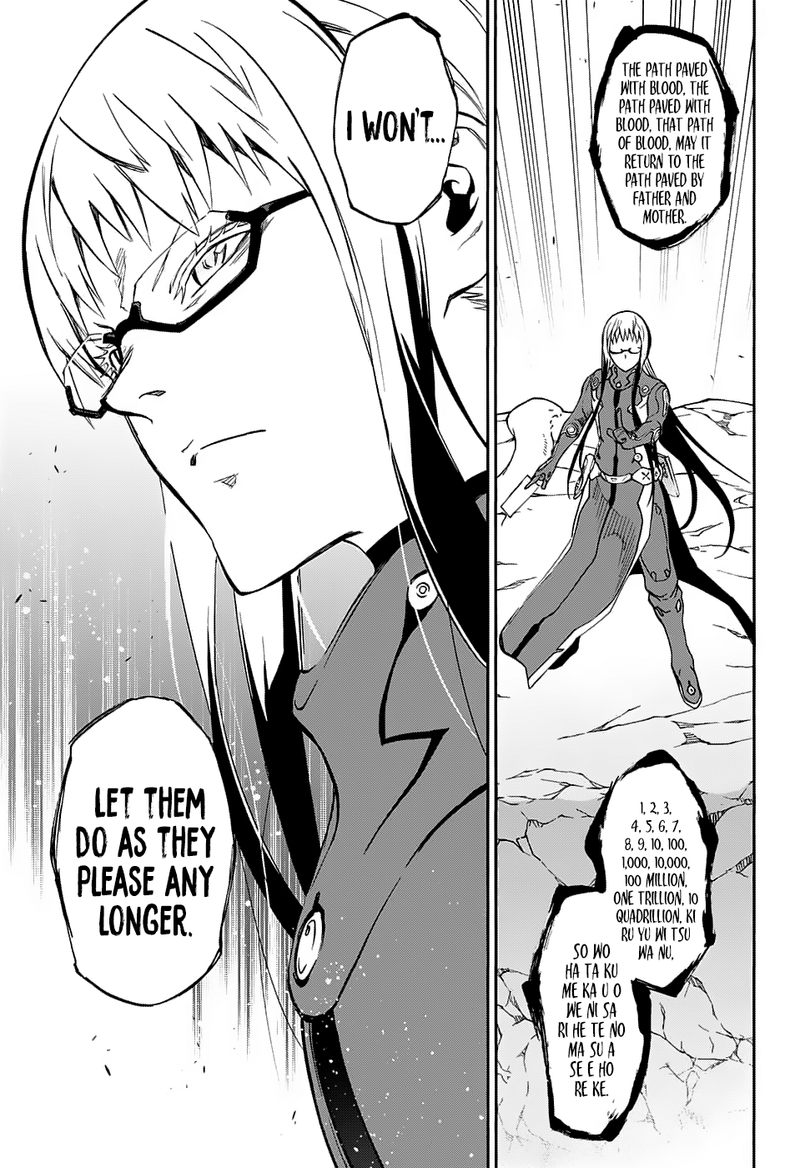 Sousei No Onmyouji 63 7