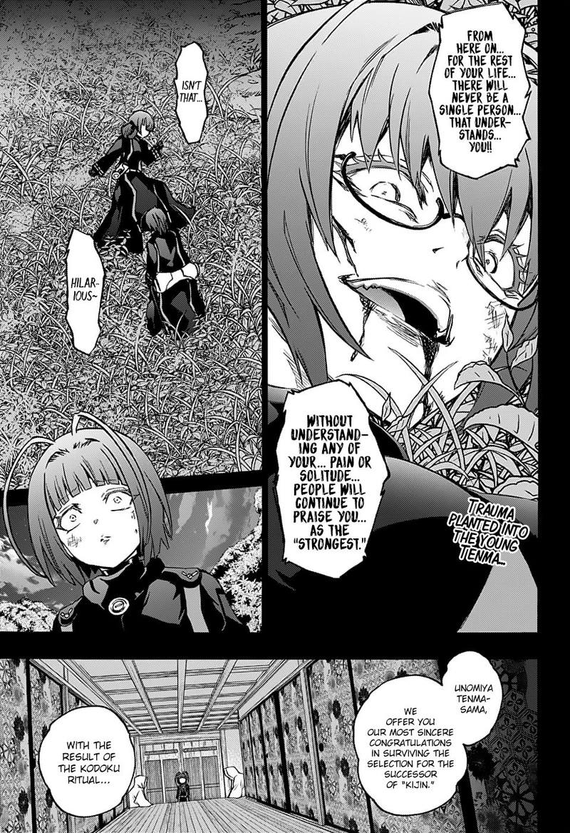 Sousei No Onmyouji 70 1