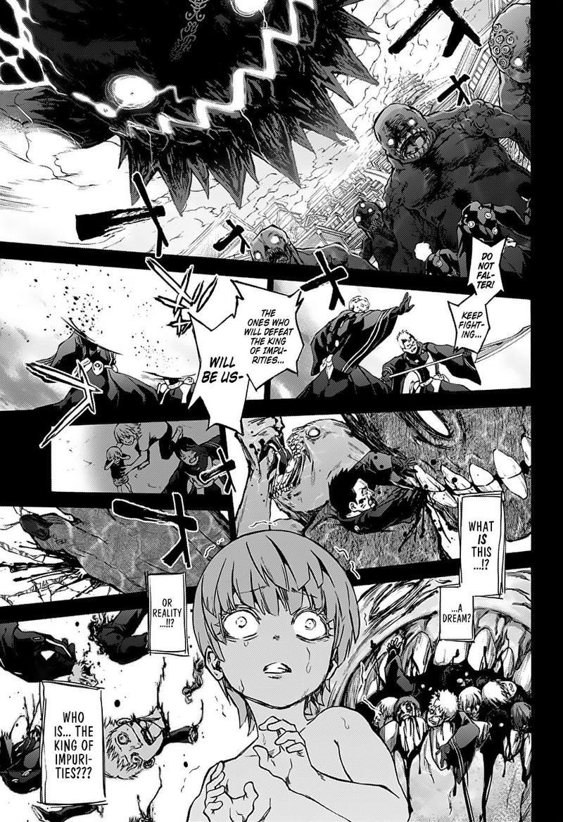 Sousei No Onmyouji 71 8