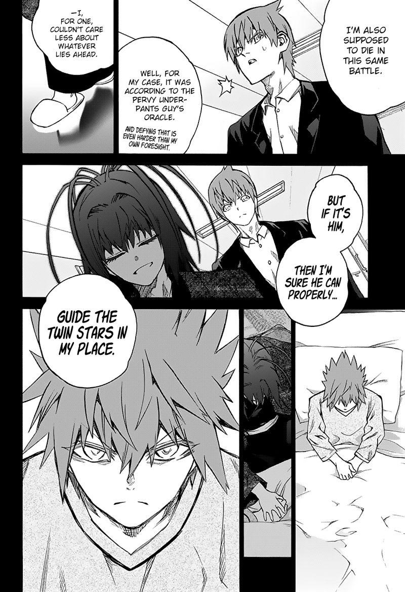 Sousei No Onmyouji 73 38