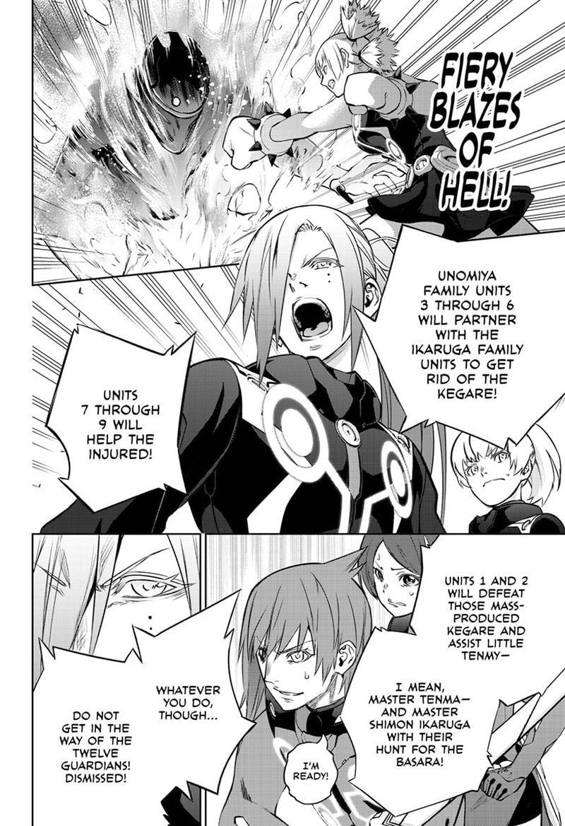 Sousei No Onmyouji 90 11