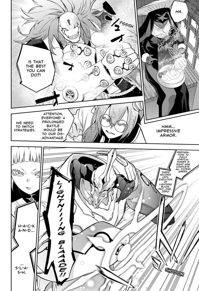 Sousei No Onmyouji 92 5