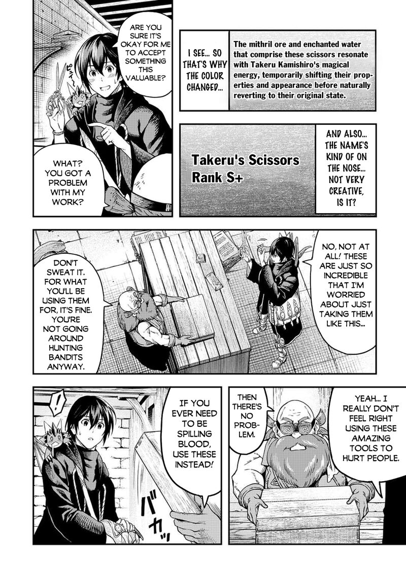 Sozai Saishuka No Isekai Ryokouki 62 6