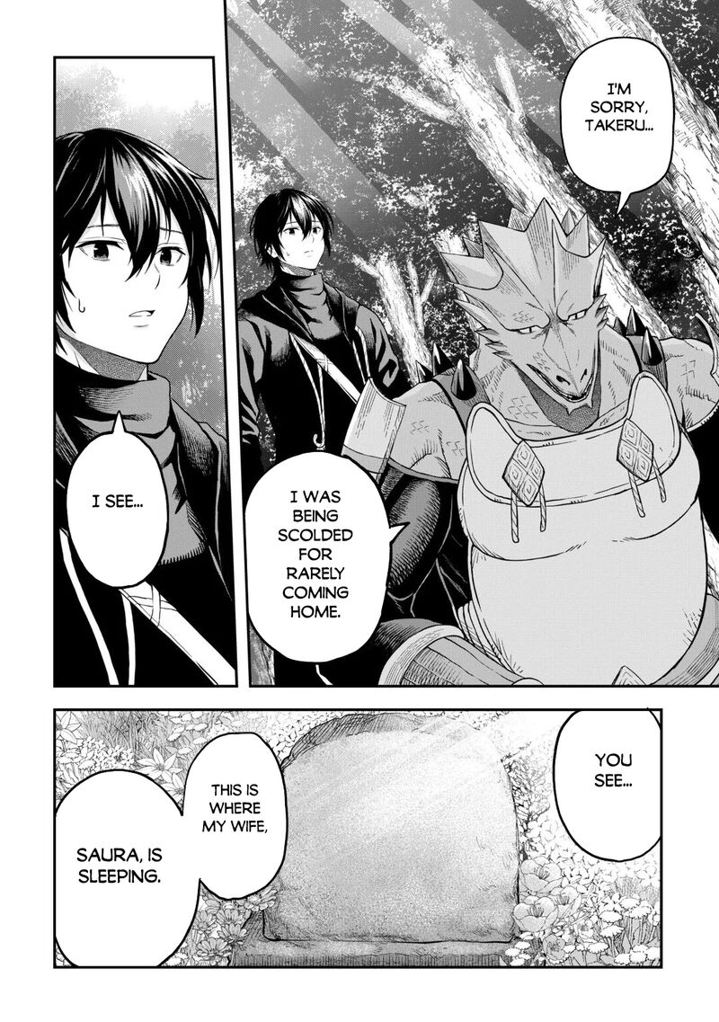 Sozai Saishuka No Isekai Ryokouki 65 17