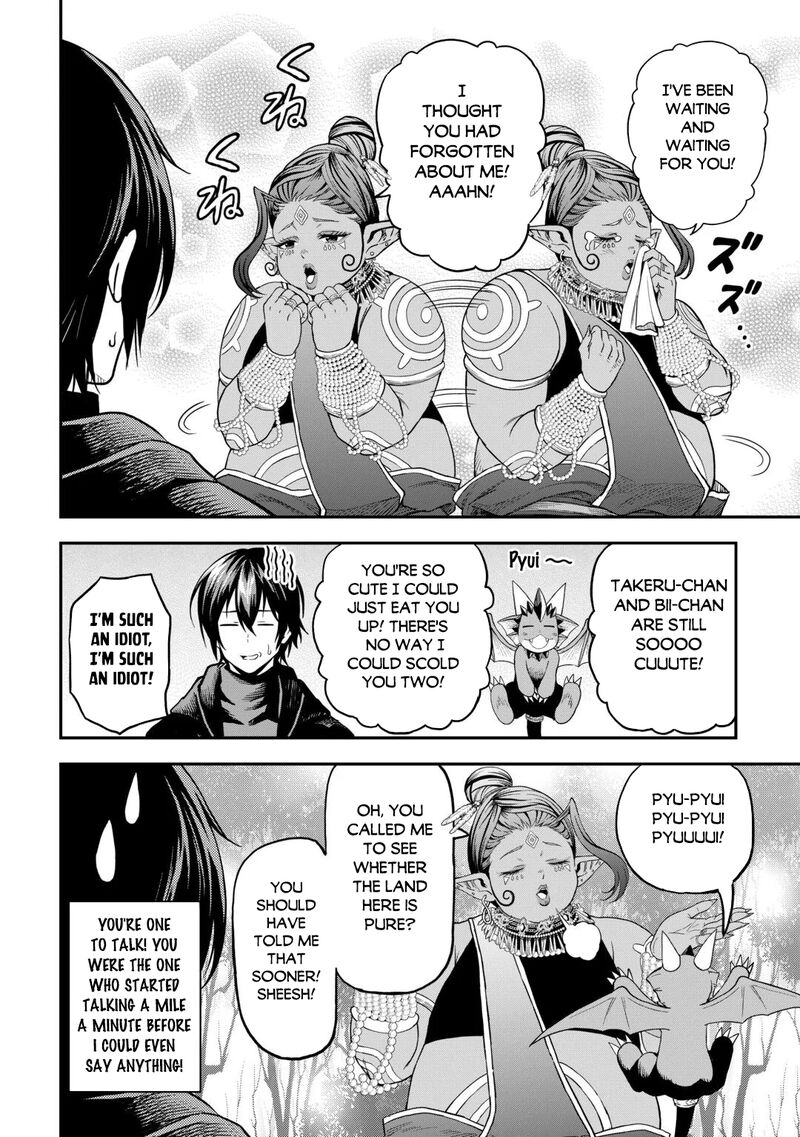 Sozai Saishuka No Isekai Ryokouki 65 23