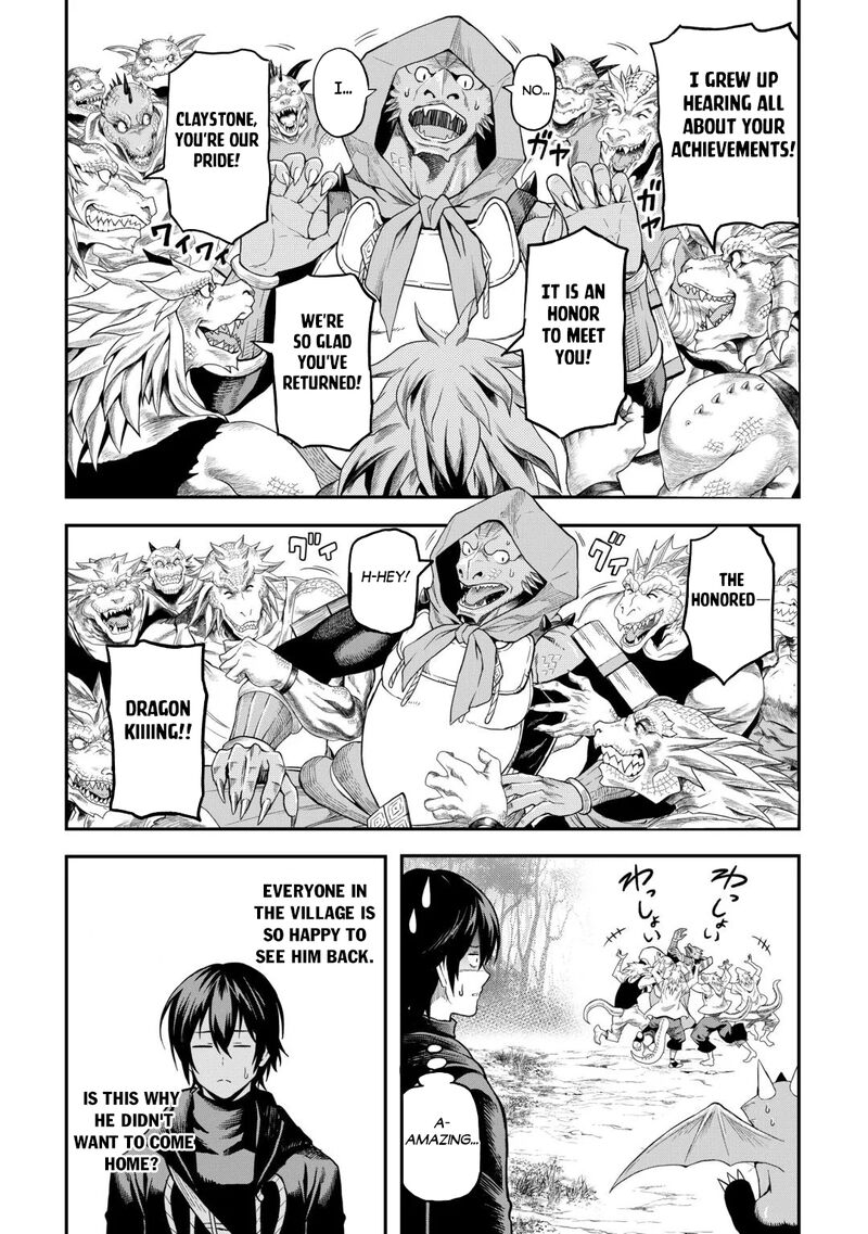 Sozai Saishuka No Isekai Ryokouki 65 4