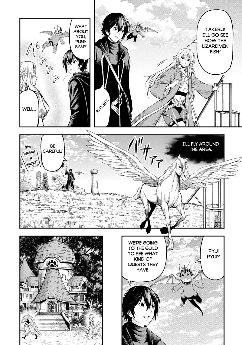 Sozai Saishuka No Isekai Ryokouki 65 6