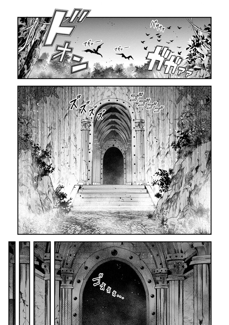 Sozai Saishuka No Isekai Ryokouki 67 19