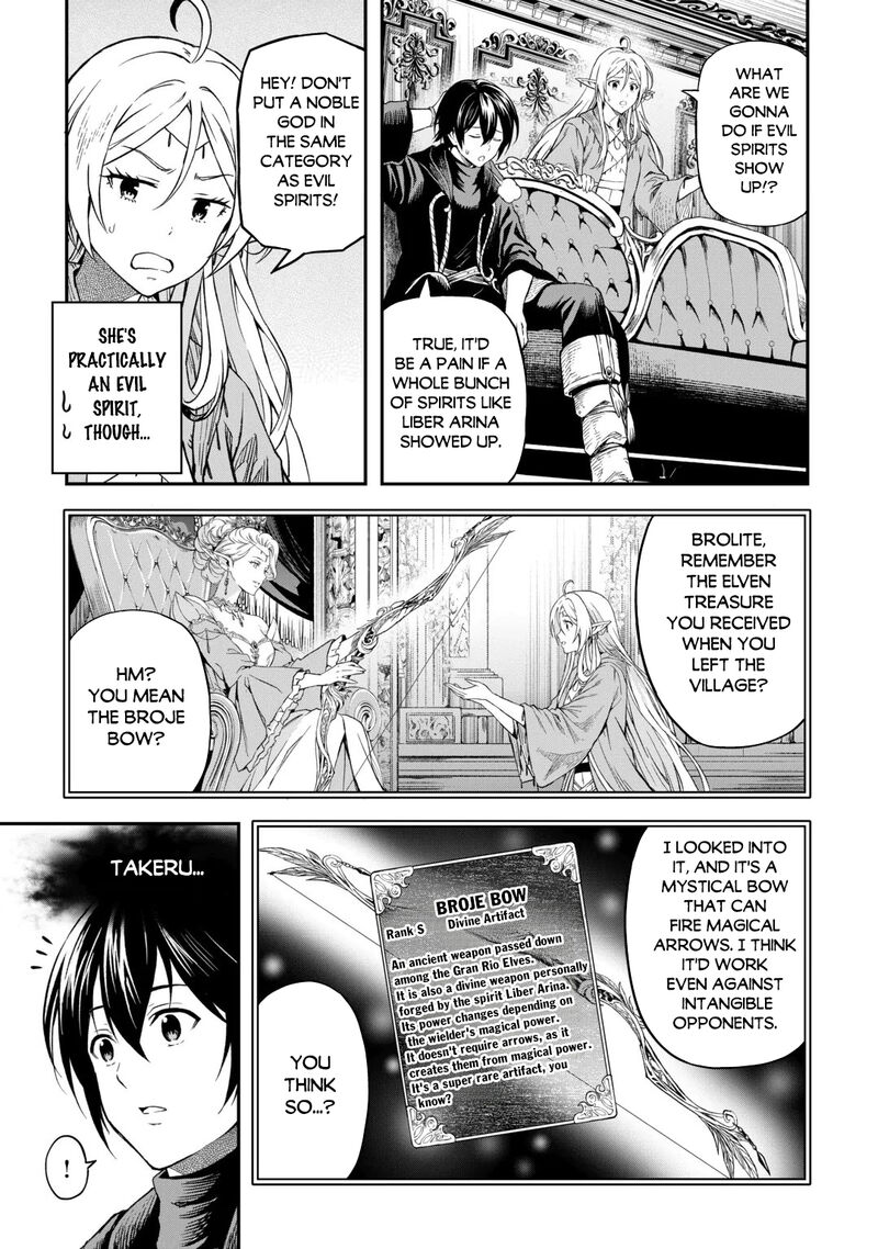 Sozai Saishuka No Isekai Ryokouki 67 3