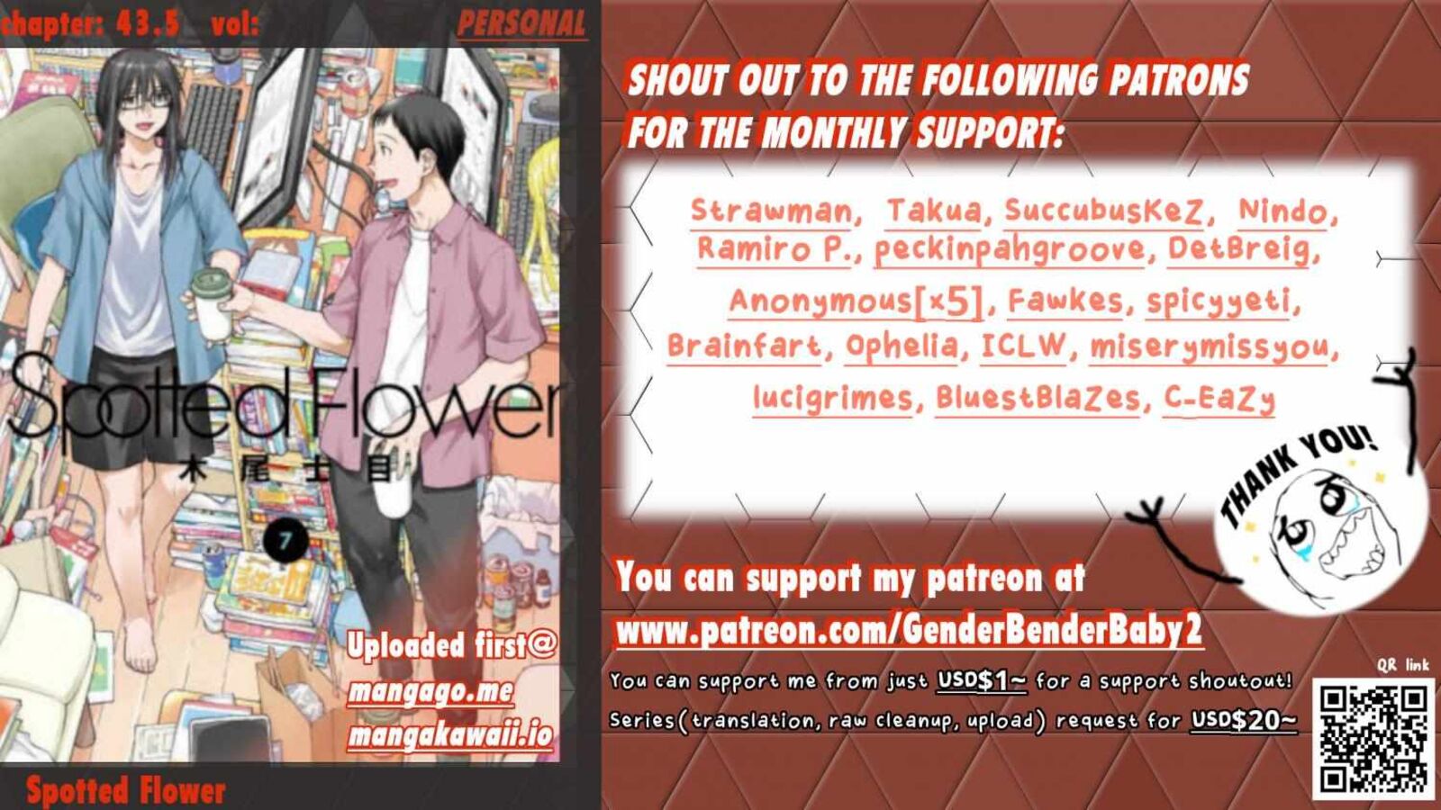 Spotted Flower 43e 1