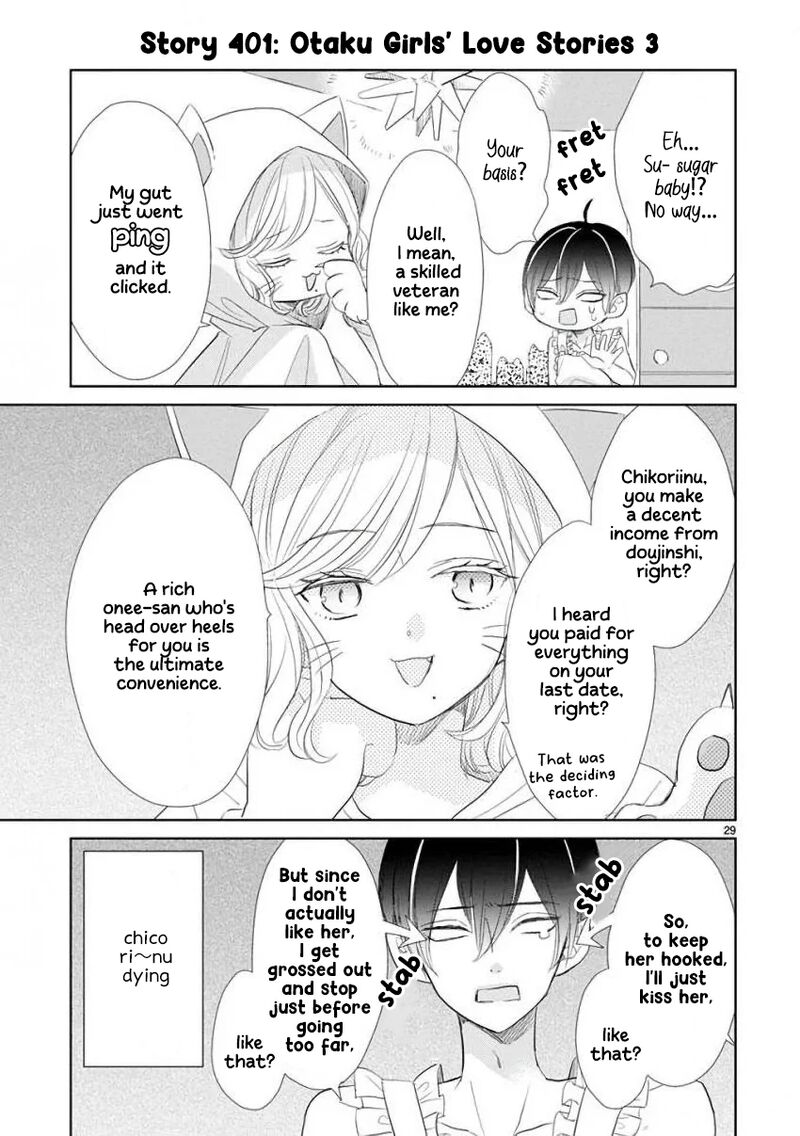 Ssb Chou Seisyun Kyoudai 55 11