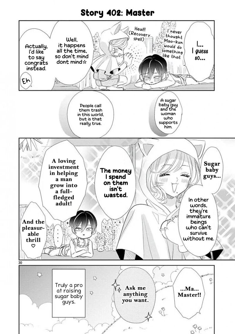 Ssb Chou Seisyun Kyoudai 55 12