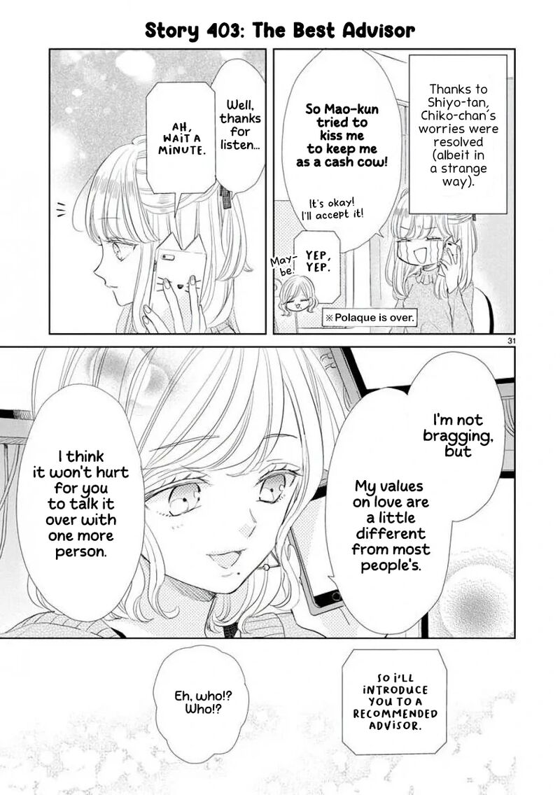 Ssb Chou Seisyun Kyoudai 55 13