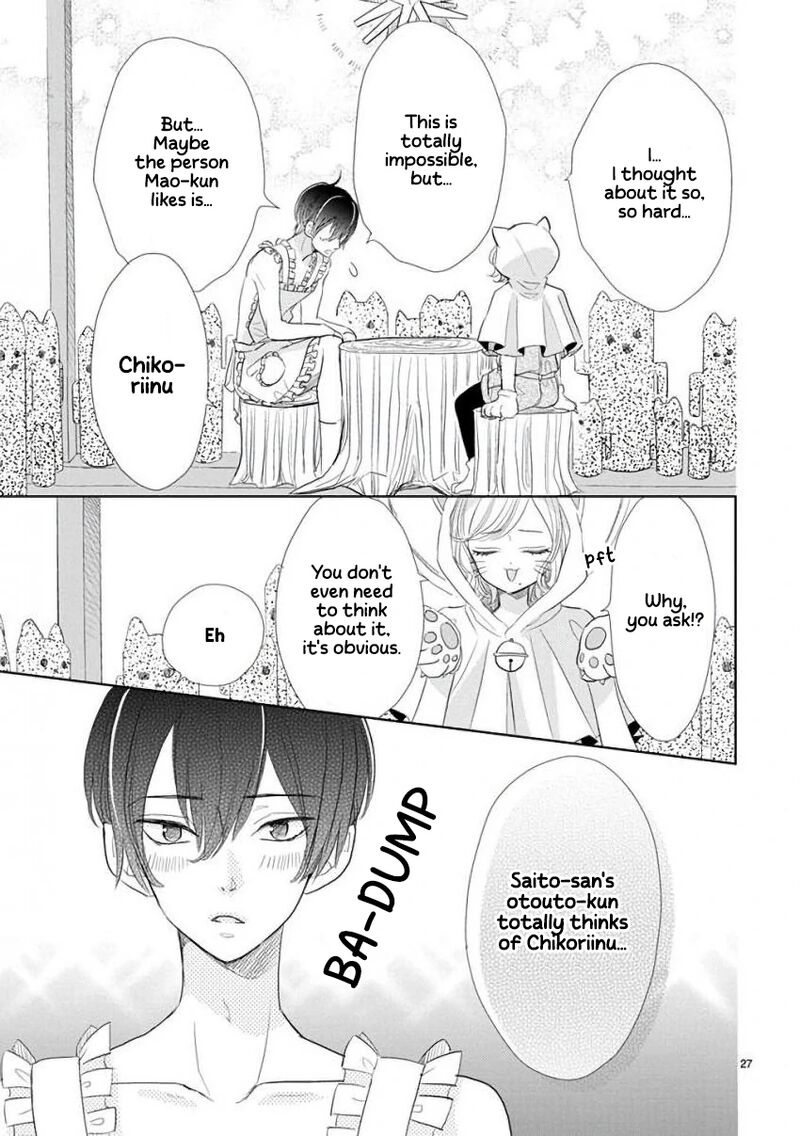 Ssb Chou Seisyun Kyoudai 55 9