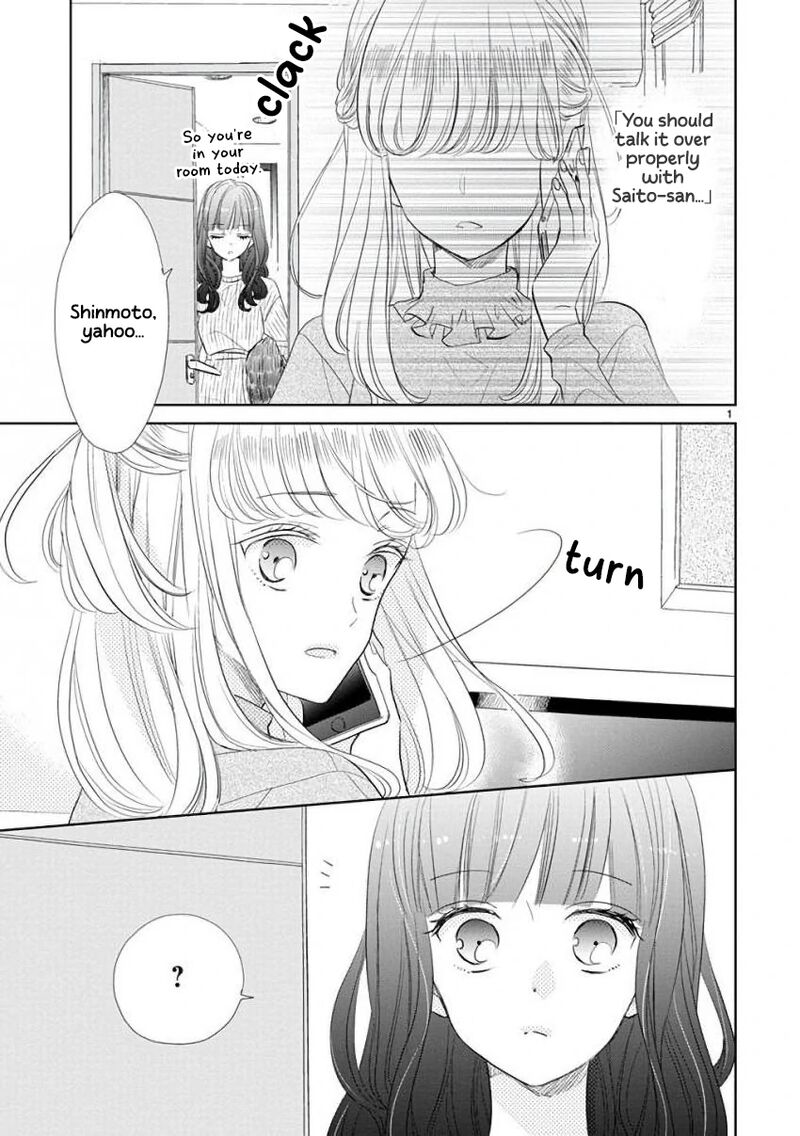 Ssb Chou Seisyun Kyoudai 56 1