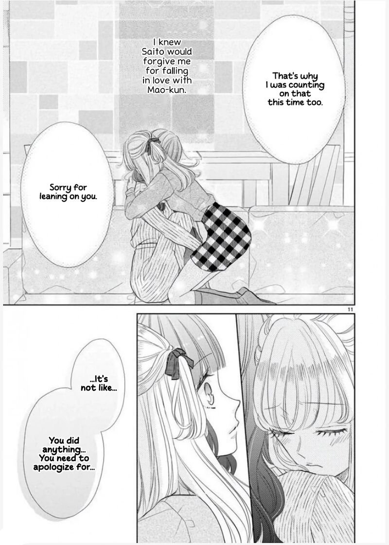 Ssb Chou Seisyun Kyoudai 56 11