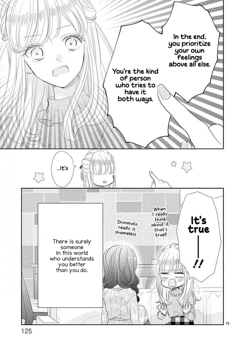 Ssb Chou Seisyun Kyoudai 56 15