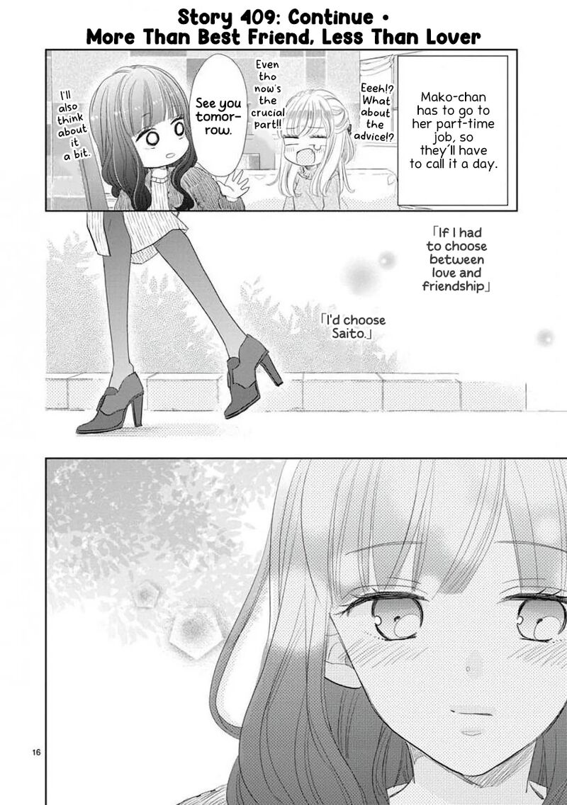 Ssb Chou Seisyun Kyoudai 56 16